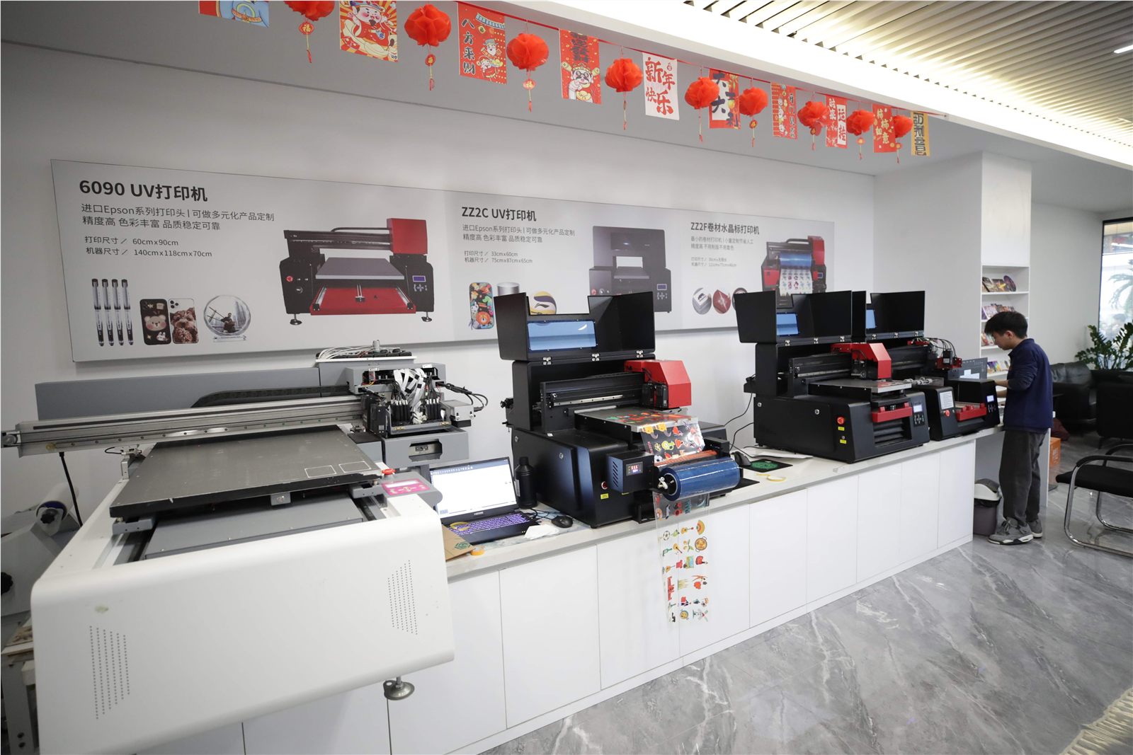 Complete view of the UV printer sample laboratory